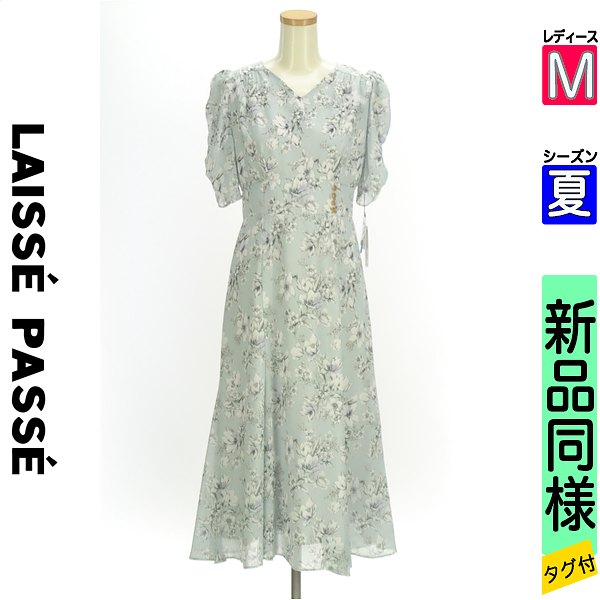 楽天市場】LAISSE PASSE レッセ パッセ ワンピースの通販 楽天市場】LAISSE PASSE レッセ パッセ ワンピースの通販
