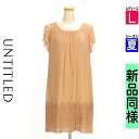 【5/8値下げ】【中古】【古着】 アンタイトル UNTITLED ワンピース チュニック ワンピース レース膝上ワンピース 夏物 春夏 オレンジ
