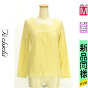 \週末限定★3000円OFFクーポン配布中/ テチチ Te chichi カットソー プルオーバー レディース 春 長袖 黄緑/ライトグリーン M Lugnon...