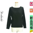 \期間限定!10%OFFクーポンで2178円/ テチチ Te chichi ニット レディース 秋 長袖 ブラック M ビーズネックニット 【中古】【古着】【セール】お買い物マラソン全品P5倍