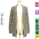 【5/8値下げ】【中古】【古着】 テチチ Te chichi カーディガン ボレロ カーディガン Lugnoncure ラメニットカーディガン 冬物 冬 秋冬 グレー