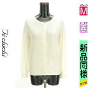 \週末限定★3000円OFFクーポン配布中/ テチチ Te chichi カーディガン ボレロ レディース 春 ホワイト M チェックニットカーディガン 【中古...