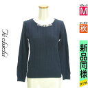\超得★20%OFFクーポンで2464円/ テチチ Te chichi ニット レディース 秋 長袖 紺色/ネイビー M ビジュー付きケーブルニット 【中古】【...
