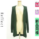 \SUMMER SALE★10%OFFクーポンで4554円/ リフレクト Reflect カーディガン ボレロ レディース 春 グリーン M ミドル丈ニットカー...