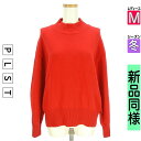 \超得★20%OFFクーポンで5192円/ プラステ PLST ニット レディース 冬 長袖 レッド M リブスタンドドロップショルダーセーター 【中古】【古着...