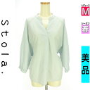 【5/8値下げ】【中古】【古着】 ストラ Stola. カットソー プルオーバー トップス バックドロストドルマンカットソー 春物 春秋 春夏 水色/ライトブルー