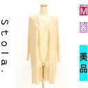 【5/8値下げ】【中古】【古着】 ストラ Stola. カーディガン ボレロ カーディガン ロングニットカーディガン 春物 春秋 春夏 ベージュ