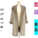 【5/8値下げ】【中古】【古着】 ストラ Stola. コート アウター ビッグフーディコーディガン 冬物 冬 秋冬 グレー