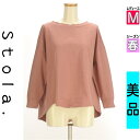 【5/8値下げ】【中古】【古着】 ストラ Stola. カットソー プルオーバー トップス ワイドフレアカットソー 春物 春秋 春夏 ブラウン