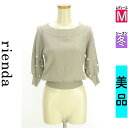 【10/29値下げ】【中古】【古着】 リエンダ rienda ニット トップス パール付きラメニット 冬物 冬 秋冬 グレー