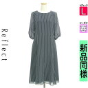 \超得★20%OFFクーポンで15136円/ リフレクト Reflect ワンピース チュニック レディース 春 長袖 紺色/ネイビー L 七分袖シフォンワンピ...