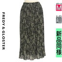 【5/8値下げ】【中古】【古着】 フレディ&グロスター FREDY&GLOSTER ロングスカート マキシスカート スカート Fredy emueプリーツシフォンスカート オールシーズン ブラック