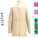 【5/8値下げ】【中古】【古着】 エニィスィス anySiS コート アウター ドロストキルティングコート 冬物 冬 秋冬 ベージュ