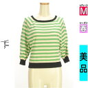 \週末限定★3000円OFFクーポン配布中/ シビラ Sybilla ニット レディース 春 長袖 グリーン M ボリューム袖ボーダーニット 【中古】【古着】【...