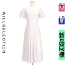 【5/8値下げ】【中古】【古着】 ウィルセレクション WILLSELECTION ワンピース チュニック ワンピース パフスリーブストライプロングワンピース 夏物 春夏 パープル