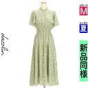 【5/8値下げ】【中古】【古着】 ダズリン dazzlin ワンピース チュニック ワンピース 花柄シフォンワンピース 夏物 春夏 グリーン