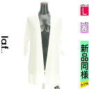 ラエフ la.f... カーディガン ボレロ レディース 春 ホワイト L トッパーニットカーディガン 【中古】【古着】【大幅値下】