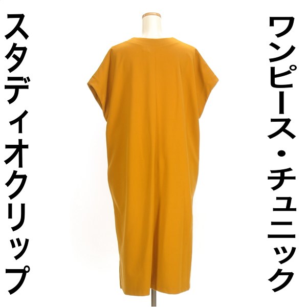 ＼SS週末限定★25%OFFクーポン／ スタディオクリップ studio CLIP ワンピース チュニック レディース 夏 ノースリーブ オレンジ M キーネックロングワンピース 【中古】【古着】 【大幅値下】ポイント10倍