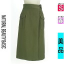 【5/8値下げ】【中古】【古着】 ナチュラルビューティベーシック NATURAL BEAUTY BASIC ロングスカート スカート サイドバックルラップ風タイトスカート 春物 春秋 春夏 カーキ