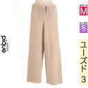 【5/8値下げ】【中古】【古着】 ジェラートピケ gelato pique パンツ パンツ ふわモコボアパンツ 冬物 冬 秋冬 ピンク