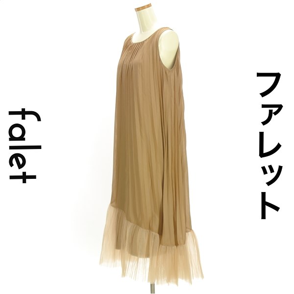 キャミソール ノースリーブ 女性用 夏 Vネック 重ね着 リゾート 韓国ファッション トレンド 人気 おしゃれ アイテム トップス ボヘミアン レディース