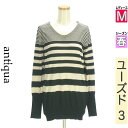 \超得★20%OFFクーポンで1144円/ アンティカ antiqua ニット レディース 春 長袖 ブラック M Vネックボーダーニット 【中古】【古着】【セ...
