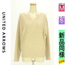 【5/8値下げ】【中古】【古着】 ユナイテッドアローズ UNITED ARROWS ニット トップス EMMEL REFINES キーネックリブニット 冬物 冬 秋冬 ベージュ