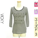 \週末限定★3000円OFFクーポン配布中/ ビッキー VICKY Tシャツ レディース 春 長袖 ブラック M スパンコールロゴボーダーTシャツ 【中古】【古...
