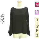 \週末限定★3000円OFFクーポン配布中/ ビッキー VICKY カットソー プルオーバー レディース 春 長袖 ブラック M スタッズ付きボートネックカット...