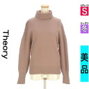 \期間限定!10%OFFクーポンで6534円/ セオリー theory ニット レディース 冬 長袖 ブラウン S タートルネックニット 【中古】【古着】【セール】お買い物マラソン全品P5倍