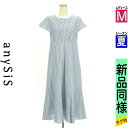 【5/8値下げ】【中古】【古着】 エニィスィス anySiS ワンピース チュニック ワンピース ストライプロングフレアワンピース 夏物 春夏 水色/ライトブルー
