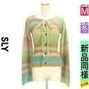 \超得★20%OFFクーポンで6072円/ スライ SLY アンサンブル レディース 冬 黄緑/ライトグリーン M クロップドカーデ+ベアトップセット 【中古】...