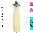 \SS開始2H限定★33%OFFクーポン/ アンクレイヴ uncrave キャミワンピース レディース 冬 ベージュ M ハイゲージニットキャミワンピース 【中古】【古着】 【大幅値下】全品ポイント10倍