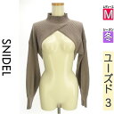 【5/8値下げ】【中古】【古着】 スナイデル Snidel ニット トップス モックネックショートニット 冬物 冬 秋冬 ブラウン