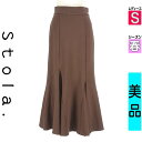 【5/8値下げ】【中古】【古着】 ストラ Stola. ロングスカート マキシスカート スカート フロントベンツポンチマーメイドスカート 春物 春秋 春夏 ブラウン