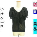 【5/8値下げ】【中古】【古着】 ストラ Stola. ニット トップス フリルカラーニット 夏物 春夏 ブラック