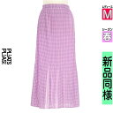 \超得★20%OFFクーポンで22528円/ プリーツプリーズ PLEATS PLEASE ロングスカート マキシスカート レディース 春 パープル M ギンガ...