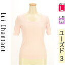 \週末限定★3000円OFFクーポン配布中/ ルイシャンタン LUI CHANTANT ニット レディース 春 半袖 ピンク L ラインストーン付きスクエアネッ...