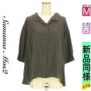 \週末限定★3000円OFFクーポン配布中/ サマンサモスモス Samansa Mos2 ブラウス レディース 春 長袖 グレー M 綿麻ドット開襟ブラウス 【...