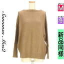 \超得★20%OFFクーポンで2552円/ サマンサモスモス SM2 ニット レディース 冬 長袖 ベージュ M モヘヤ混オーバーサイズケーブルニット 【中古】...
