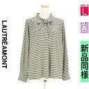 【5/8値下げ】【中古】【古着】 ロートレアモン LAUTREAMONT カットソー プルオーバー トップス ボーダーボウタイブラウス 春物 春秋 春夏 ブラック
