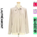 【5/8値下げ】【中古】【古着】 ロートレアモン LAUTREAMONT カットソー プルオーバー トップス ボウタイシフォンブラウス 春物 春秋 春夏 ベージュ