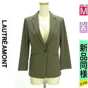 【5/8値下げ】【中古】【古着】 ロートレアモン LAUTREAMONT ジャケット アウター ストレッチテーラードジャケット 春物 春秋 春夏 グレー
