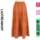 \超得★20%OFFクーポンで10120円/ ロートレアモン LAUTREAMONT ロングスカート マキシスカート レディース 春 オレンジ S ピンタックテ...