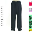 \超得★20%OFFクーポンで13552円/ セオリーリュクス theory luxe パンツ レディース 春 紺色/ネイビー L ジョガーパンツ 【中古】【古...