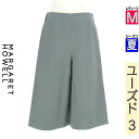 【5/8値下げ】【中古】【古着】 マーガレットハウエル MARGARET HOWELL ショートパンツ ハーフパンツ パンツ 綿麻6分丈パンツ 夏物 春夏 グレー