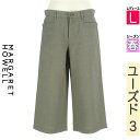 【5/8値下げ】【中古】【古着】 マーガレットハウエル MARGARET HOWELL パンツ パンツ ミモレパンツ 春物 春秋 春夏 グレー