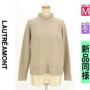 【5/8値下げ】【中古】【古着】 ロートレアモン LAUTREAMONT ニット トップス メランジラグランニット 冬物 冬 秋冬 ベージュ