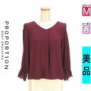 \SUMMER SALE★10%OFFクーポンで2079円/ プロポーションボディ ドレッシング PROPORTION BODY DRESSING カットソー ...
