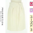 \期間限定!10%OFFクーポンで2574円/ プロポーションボディ ドレッシング PROPORTION BODY DRESSING ミニスカート レディース ...